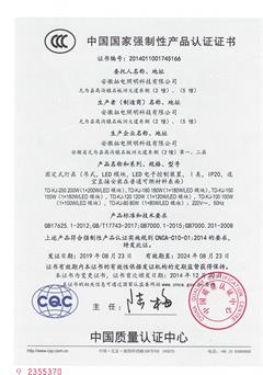 3C资质.jpg